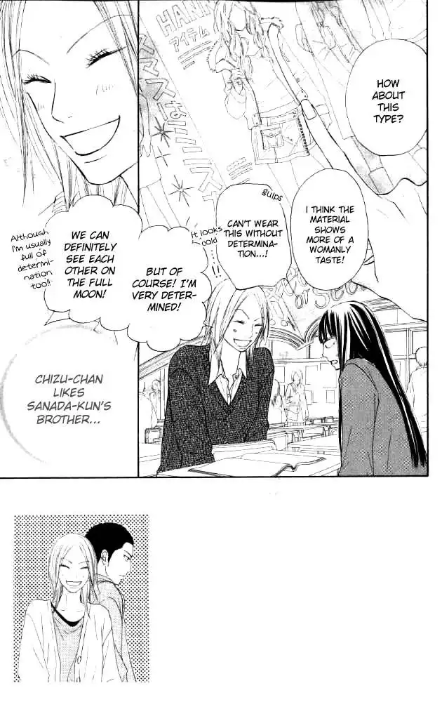 Kimi Ni Todoke Chapter 20 1